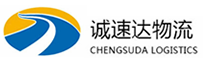 丽水到松溪县物流公司